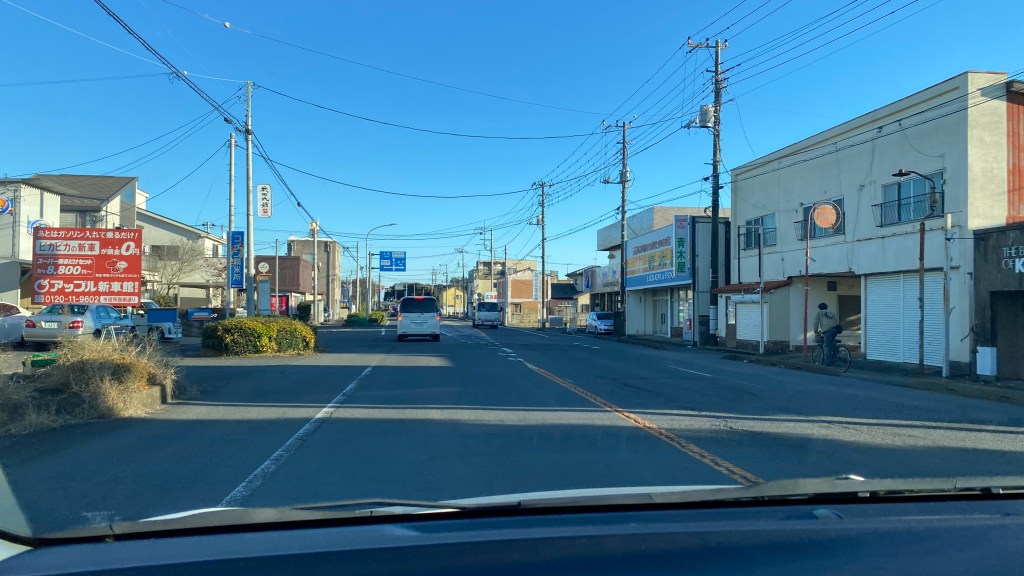 Auf dem Weg nach Nasu durch Ibaraki