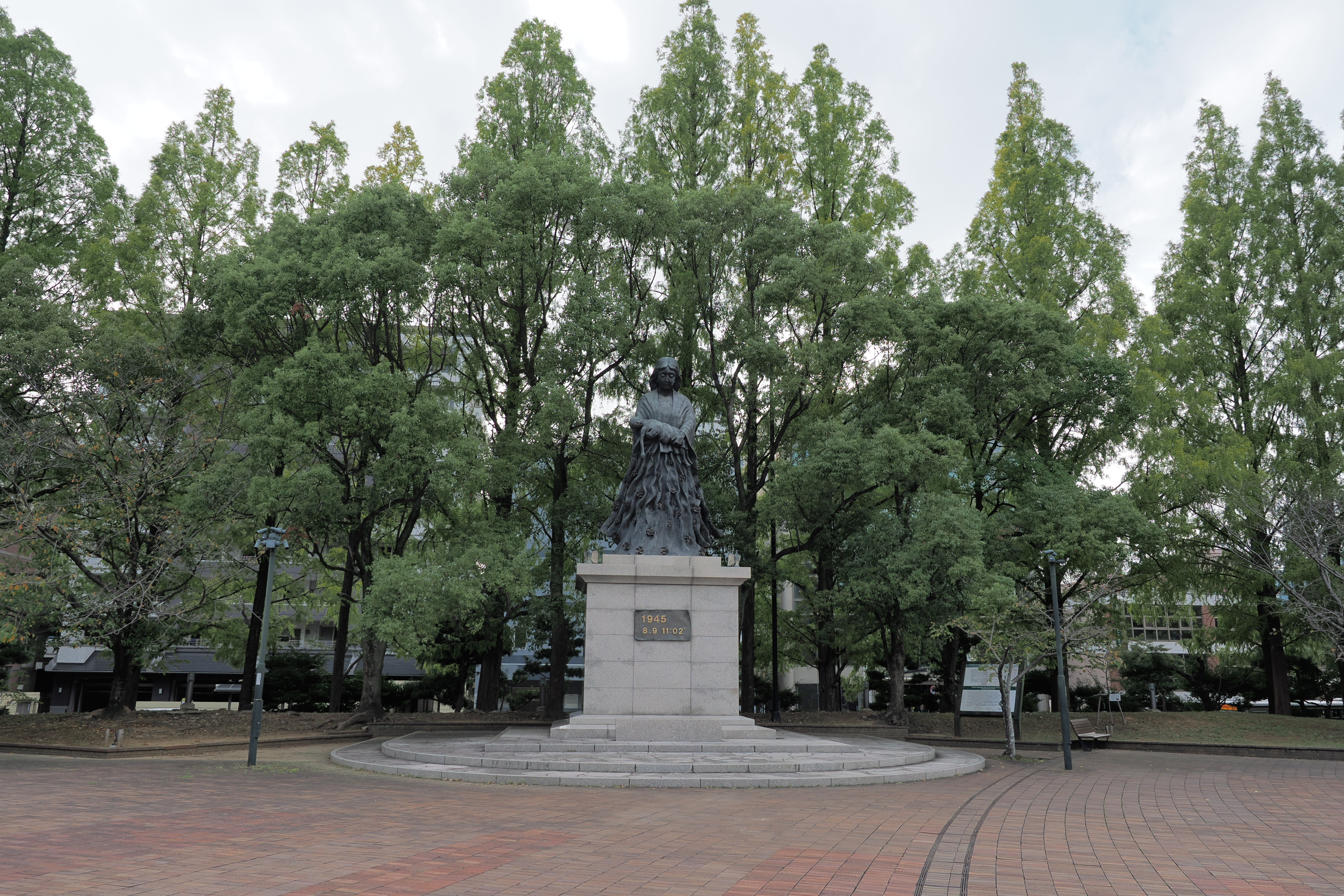 Hypocenter Park