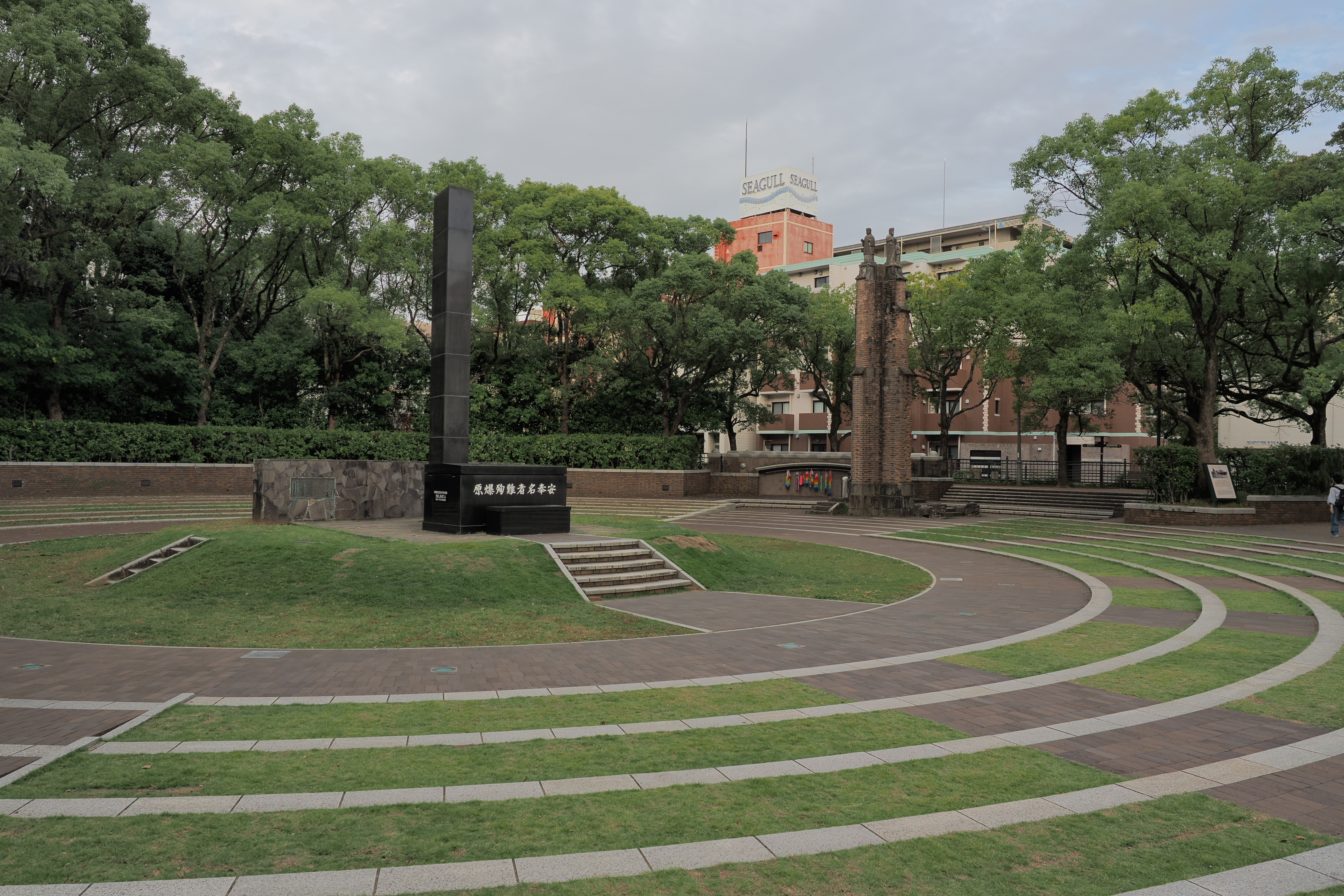 Hypocenter Park